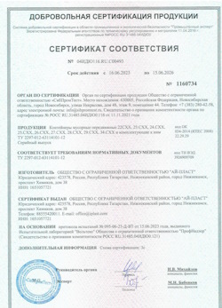 16.06.2023 Рязань - Контейнеры мусорные передвижные