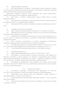 01.01.2024 Рязань - Передвижной мусорный контейнер 240 л. часть 2